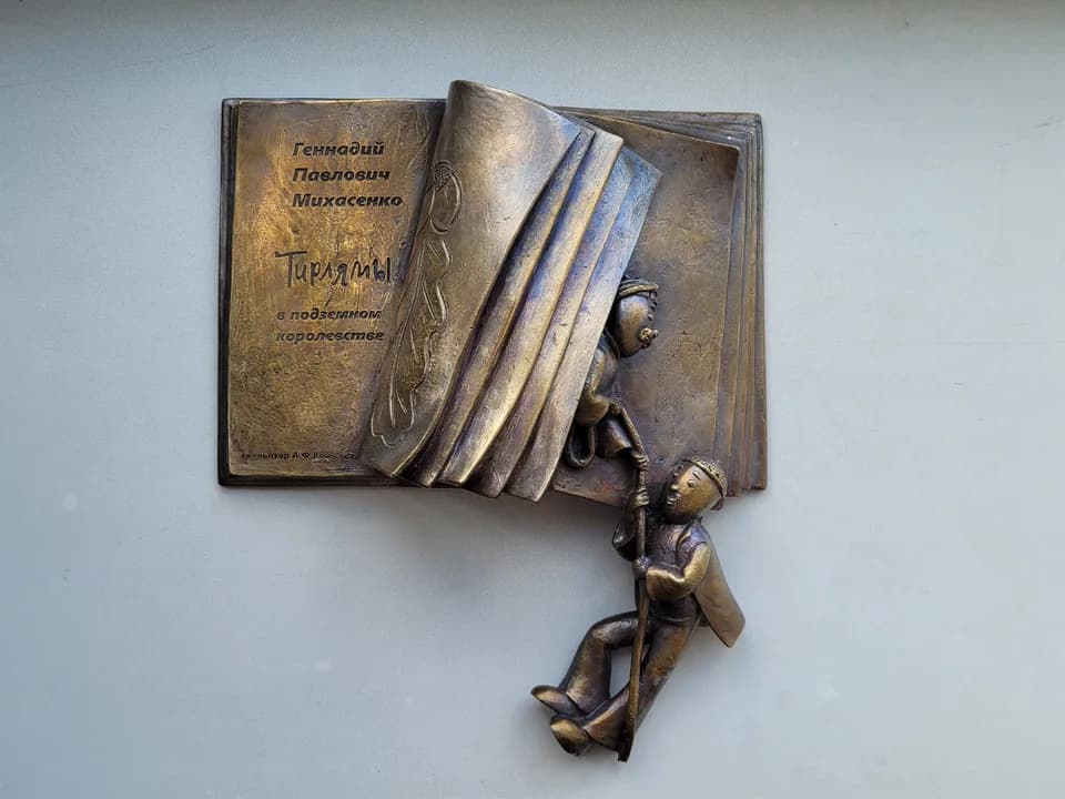 Книга - фото 1